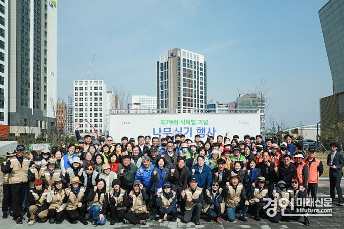 제79회 식목일 기념 나무심기 행사에 참여한 내외빈이 기념촬영을 하고 있다. <사진=화성시의회>
