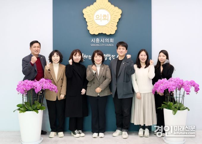 시흥시의회 입법정책 아이디어 공모전 TF팀 관계자들이 기념촬영을 하고 있다. <사진=시흥시의회>