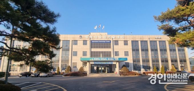평택시 농업기술센터 전경. <사진=평택시>