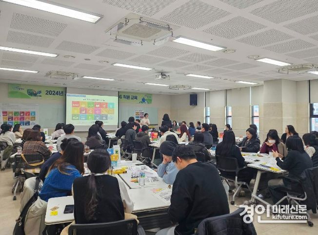 화성시가 2024년 상반기 ESG 직원 교육을 실시하고 있다. <사진=화성시>