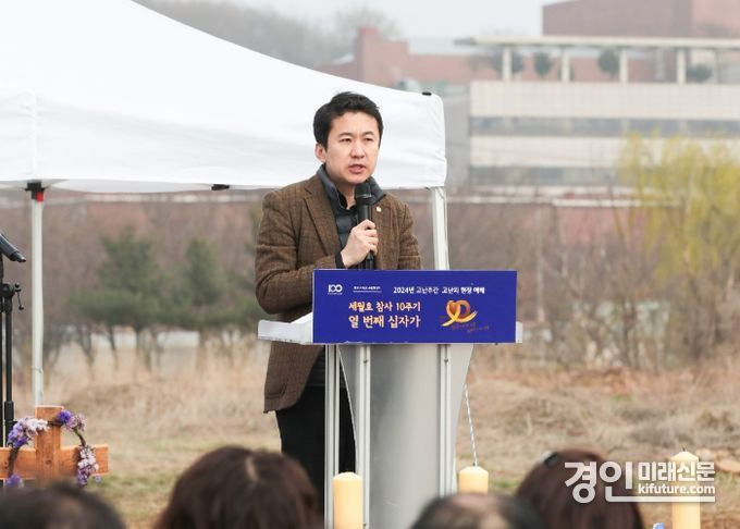 안산시의회 송바우나 의장이 29일 단원구 초지동 4.16생명안전공원 부지에서 열린‘세월호 참사 10주기 열 번째 십자가’ 예배에서 인사말을 하고 있다. <사진=안산시의회>