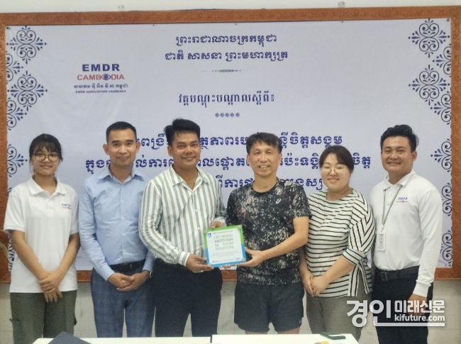 수원시자살예방센터와 캄보디아 EMDR협회 관계자가 생명사랑안전공동체 기술지원 업무 협약를 체결한 후 기념촬영을 하고 있다. <사진=수원시>