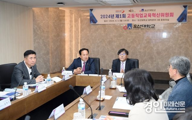 오산시와 오산대학교 관계자들이 지역 및 대학 발전 선순환체계 구축에 대해 논의하고 있다. <사진=오산시>