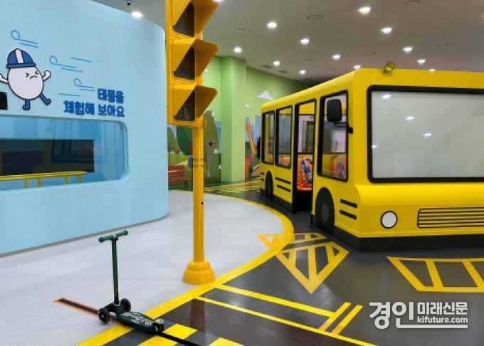 유아안전지역 모습. <사진=경기도교육청>
