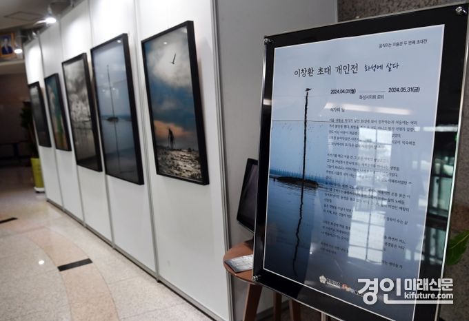 화성시의회 움직이는 미술관 두번째 전시회 모습. <사진=화성시의회>