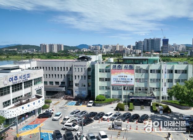 여주시청 전경. <사진=여주시>