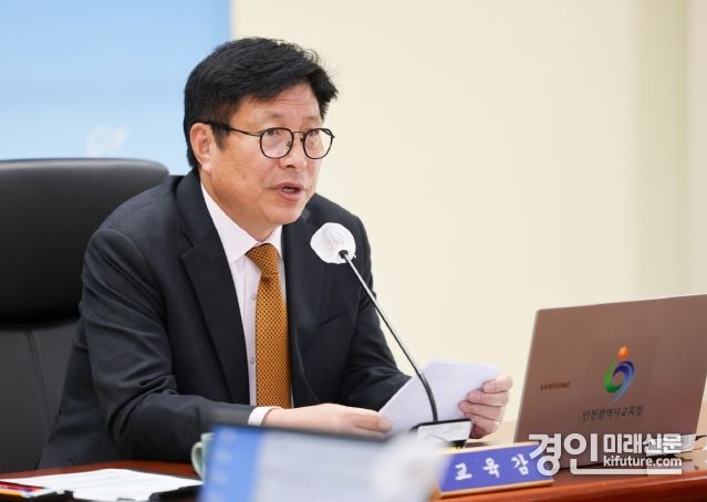 도성훈 인천광역시교육감. <사진=인천시교육청>