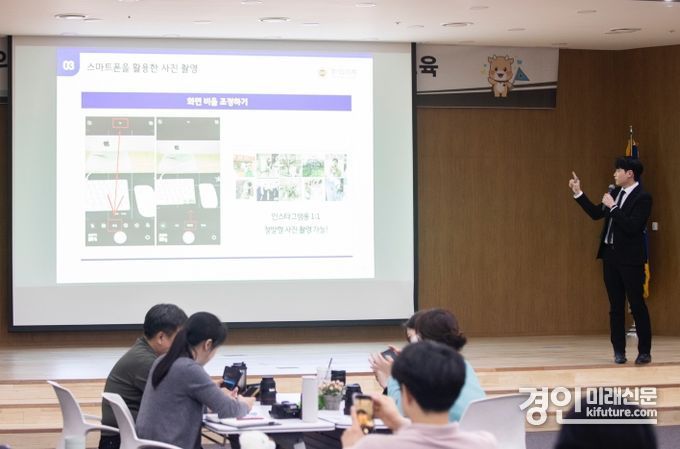 경기도의회가 직원을 대상으로 ‘디지털 사진 촬영교육’을 실시하고 있다. <사진=경기도의회>