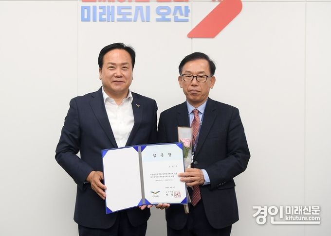 감사담당관 임용장 교부하고 기념촬영을 하고 있다.