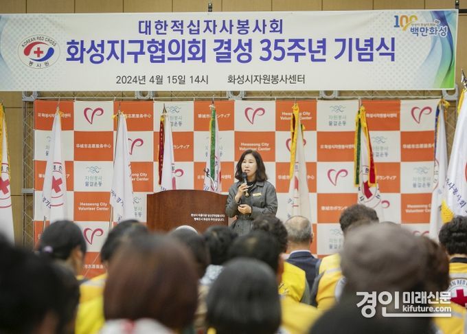 축사하는 김경희 화성시의회 의장이 축사를 하고 있다. <사진=화성시의회>