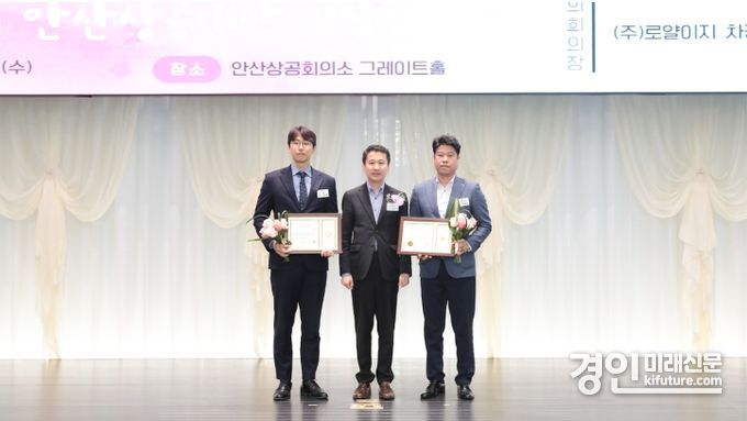 17일 열린 ‘제34회 안산상공대상 시상식’에서 송바우나 안산시의회 의장(가운데)이 표창을 수여하고 기념촬영을 하고 있다. <사진=안산시의회>