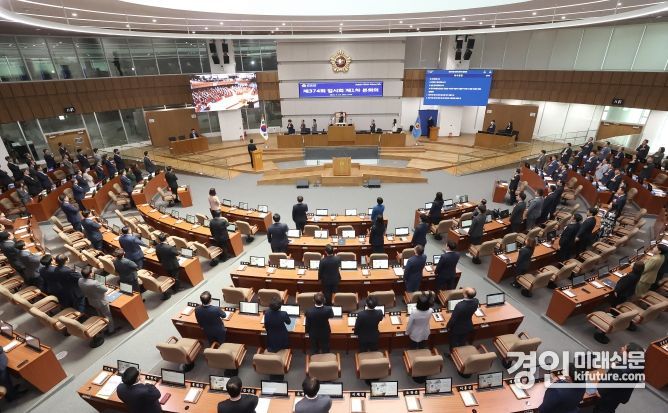 경기도의회 본회의장 모습. <사진=경기도의회>