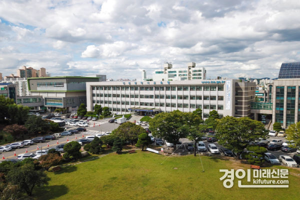 인천광역시교육청 전경. <사진=인천시교육청>
