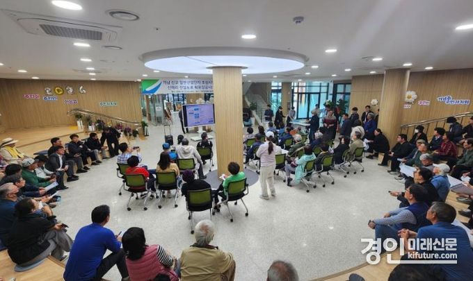 여주시가 가남 신규 반도체 일반산업단지 조성사업 주민설명회를 개최하고 있다. <사진=여주시>