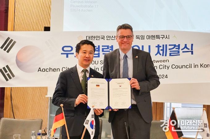 송바우나 안산시의회 의장(왼쪽)이 독일 아헨특구시의회와 우호 협력 MOU를 체결하고 기념촬영을 하고 있다. <사진=안산시의회>