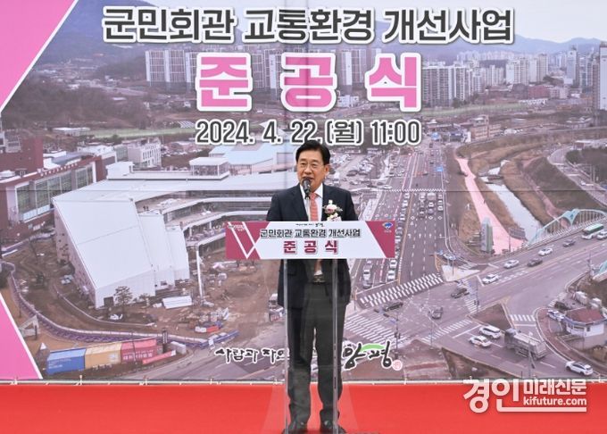 전진선 양평군수가 군민회관 교통환경 개선사업 준공식에서 인사말을 하고 있다. <사진=양평군>