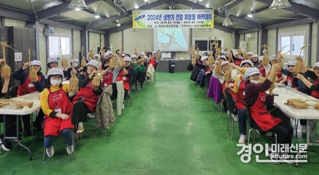 안산시는 지난 23일 상록수 된장마을 교육실에서 ‘2024년 상반기 건강 저염장 아카데미’ 수료식을 개최하고 기념촬영을 하고 있다. <사진=안산시>