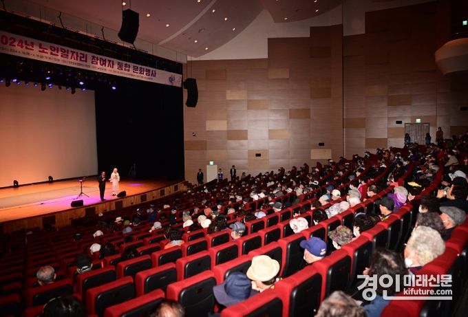 인천 연수구가 노인일자리 참여자 통합 문화행사를 개최하고 있다. <사진=연수구>