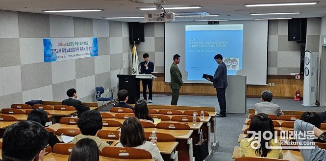 인천광역시교육청이 멘토교사에게 특별보호관찰위원 위촉장을 수여하고 있다. <사진=인천시교육청>