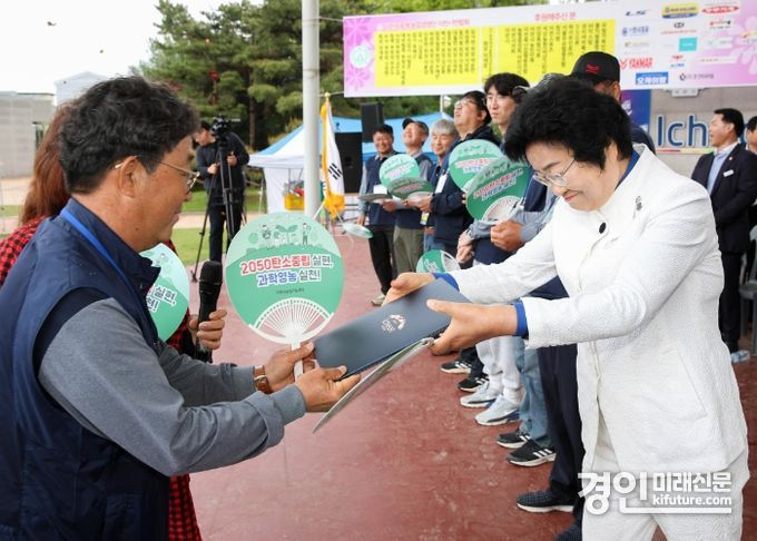 이천시가 제33회 후계농업경영인·여성농업인 한마음 대회를 열고 있다. <사진=이천시>