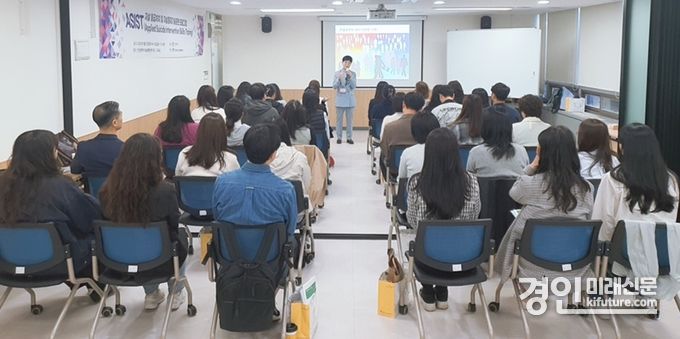 인천시가 자살예방 전문가 교육을 실시하고 있다. <사진=인천시>