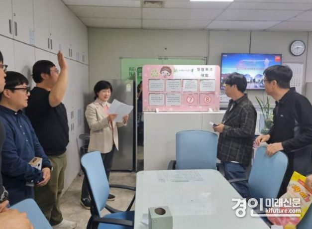 안성시 자원순환과가 청렴퀴즈대회를 열고 있다. <사진=안성시>