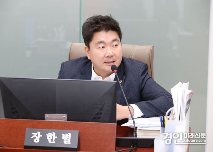 장한별 경기도의원. <사진=경기도의회>