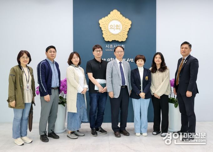 시흥시의회 ‘인구구조 진단 및 향후 전망 연구회’가 전문가 초청 강연을 진행하고 기념촬영을 하고 있다. <사진=시흥시의회>