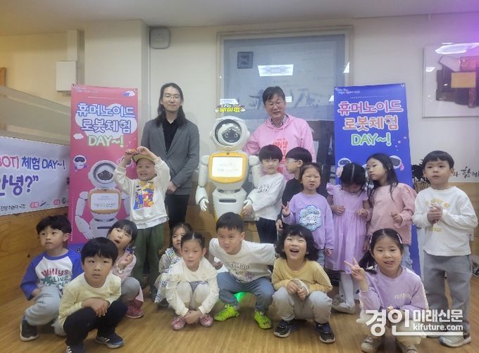 안산시는 지난달 30일 시청에서 AI 및 로봇 등 급격하게 변화하고 있는 4차 산업혁명의 관심이 높아지는 가운데, 휴머노이드 로봇 체험행사 “에이미~ 안녕”을 방문한 어린이들이 기념촬영을 하고 있다. <사진=안산시>
