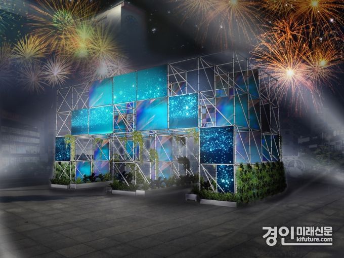 안산국제거리극축제의 시작점을 알리는 게이트(영원한 숲) 이미지. <사진=안산시>