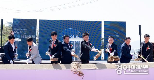 인천시가 덕교항 어촌뉴딜300 사업 기공식을 개최하고 있다. <사진=인천시>