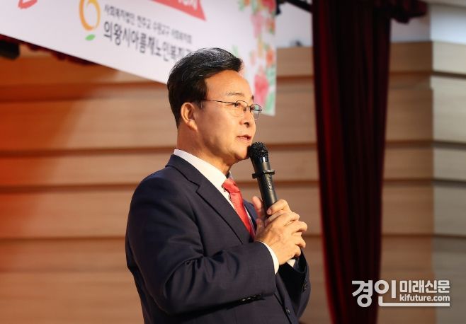 김성제 의왕시장이 아름채 노인복지관 어버이날 기념행사에서 인사말을 하고 있다. <사진=의왕시>