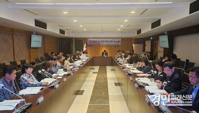 군포시가 2024년 대외평가 및 공모사업 대응상황 보고회를 개최하고 있다. <사진=군포시>