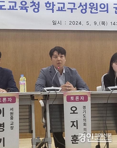 경기도의회 오지훈 의원. <사진=경기도의회>