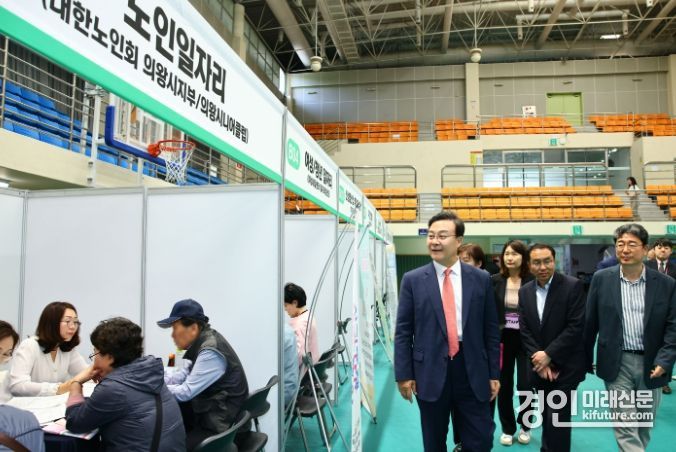 의왕시가 2024년 취업박람회를 개최하고 있다. <사진=의왕시>