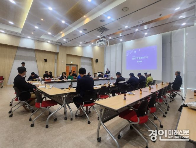 화성시가 제14회 화성 뱃놀이 축제 세부 실행계획 보고 및 주민설명회를 실시하고 있다. <사진=화성시>