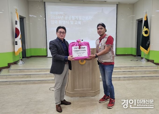안성시가 공공형 계절근로자 입국 환영식을 개최하고 있다. <사진=안성시>