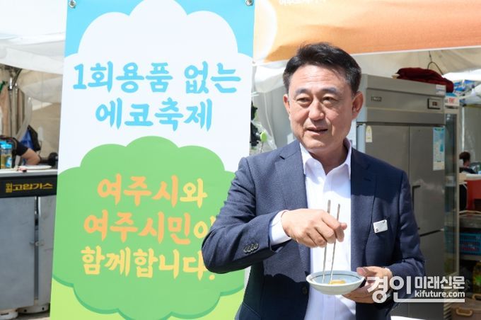 이충우 여주시장이 ‘1회용품 없는 축제’ 홍보에 직접 참여하고 있다. <사진=여주시>
