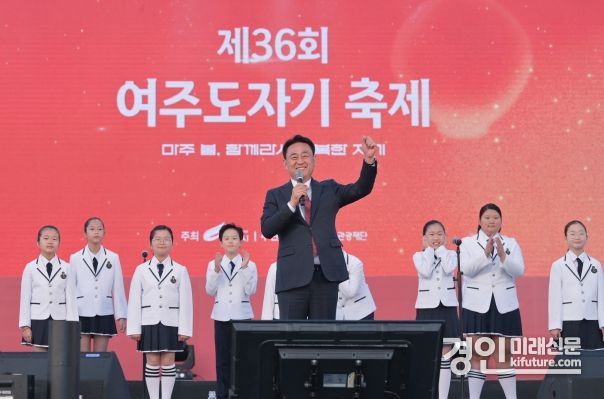 이충우 여주시장이 제36회 여주도자기 축제 개막식에서 인사말을 하고 있다. <사진=여주시>
