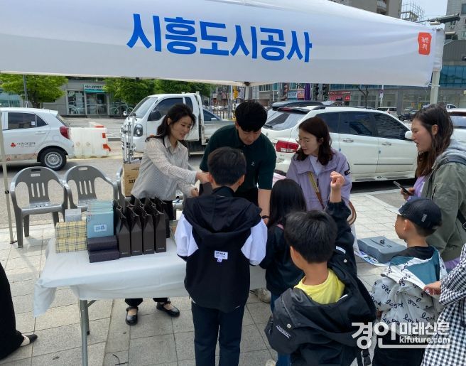 시흥도시공사가 가치 있는 소비를 위한 ‘공정무역 페스티벌’에 참가해 시민들과 함께하고 있다. <사진=시흥도시공사>