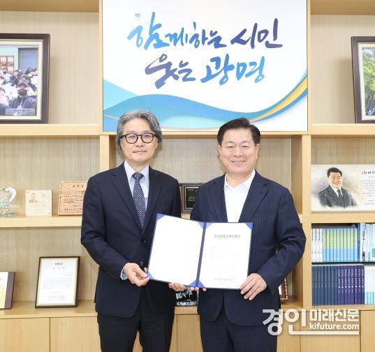 광명시가 건물부문 탄소중립건축인증 등급 첫 취득을 하고 기념촬영을 하고 있다. <사진=광명시>