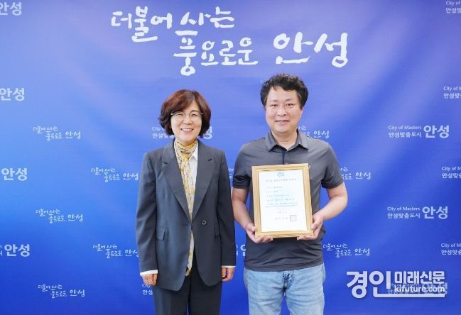 김보라 안성시장(왼쪽)이 제1호 공공심야약국 지정서를 전달하고 기념촐영을 하고 있다. <사진=안성시>