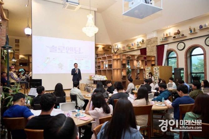 여주시가 미혼남녀 만남 ‘솔로엔딩’을 진행하고 있다. <사진=여주시>