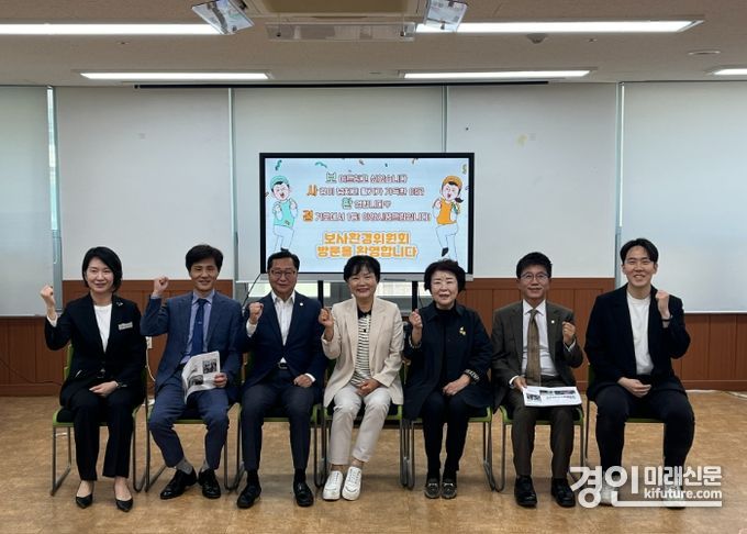 안양시의회 보사환경위원회가 ‘학교밖청소년지원센터’를 방문한 가운데 기념촬영을 하고 있다. <사진=안양시의회>