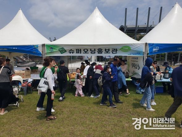 평택시가 평택 해양페스티벌에서 ‘슈퍼오닝 농산물’을 홍보하고 있다. <사진=평택시>
