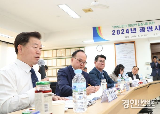 광명시는 14일 오전 광명경찰서에서 ‘2024 상반기 광명시 지역치안협의회’를 개최하고 있다. <사진=광명시>