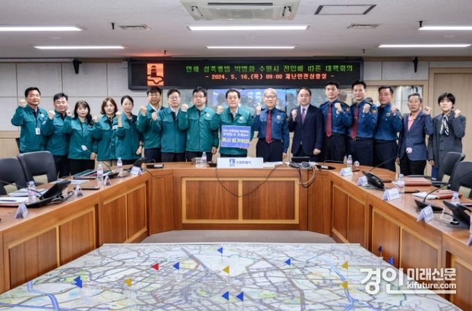 이재준 수원시장이 ‘연쇄 성폭행범 박병화 수원시 전입에 따른 대책회의’를 주재하고 관계자들과 기념촬영을 하고 있다. <사진=수원시>