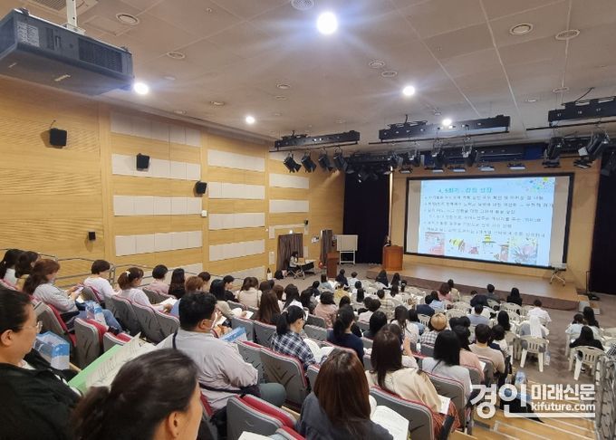 인천광역시교육청이 학업중단 예방 담당자 역량 강화 연수를 실시하고 있다. <사진=인천시교육청>