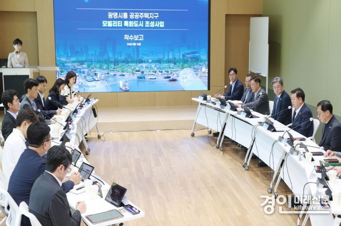 광명시는 16일 ‘광명‧시흥 공공주택지구 모빌리티 특화도시 조성 계획수립’ 착수보고회를 개최하고 있다. <사진=광명시>