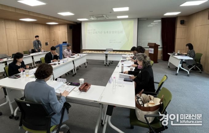 경기도교육청이 2024년 1차 대안교육기관 등록운영위원회를 열고 있다. <사진=경기도교육청>